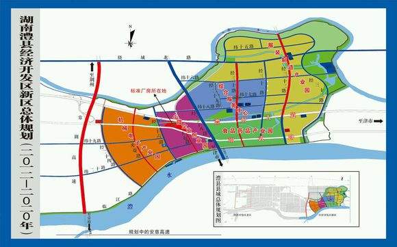 澧县经济开发区新区
