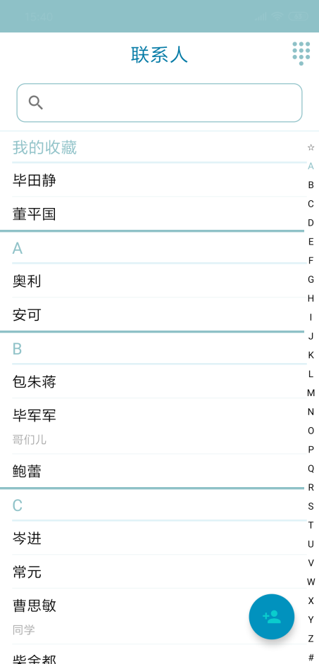 C:\Users\褚晓萌\Documents\Tencent Files\1071177215\FileRecv\MobileFile\Screenshot_2019-04-12-15-40-32-390_com.example.to.png