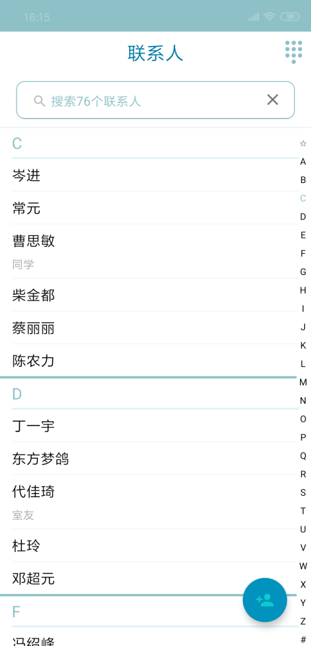 C:\Users\褚晓萌\Documents\Tencent Files\1071177215\FileRecv\MobileFile\Screenshot_2019-04-12-16-15-08-705_com.example.to.png