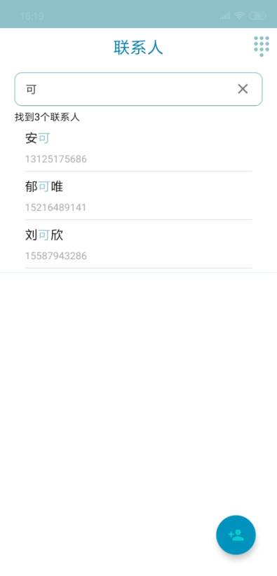 C:\Users\褚晓萌\Documents\Tencent Files\1071177215\FileRecv\MobileFile\Screenshot_2019-04-12-16-19-43-022_com.example.to.png