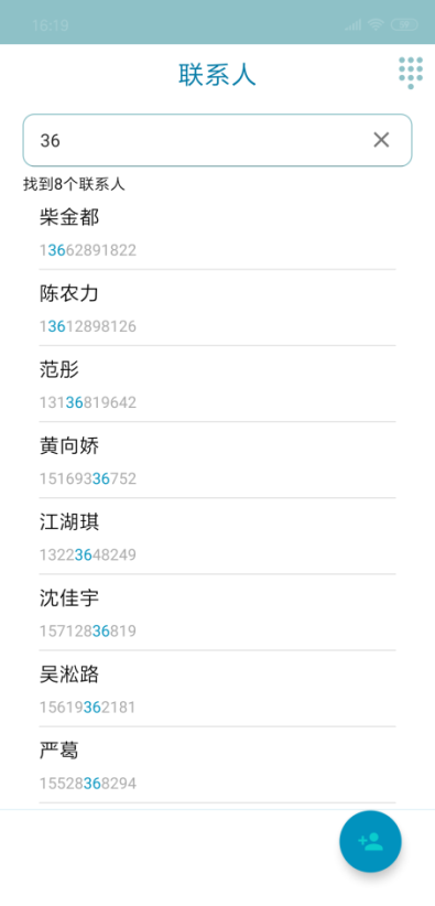 C:\Users\褚晓萌\Documents\Tencent Files\1071177215\FileRecv\MobileFile\Screenshot_2019-04-12-16-19-56-568_com.example.to.png