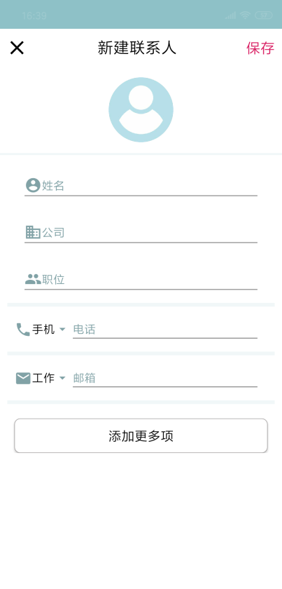 C:\Users\褚晓萌\Documents\Tencent Files\1071177215\FileRecv\MobileFile\Screenshot_2019-04-12-16-39-33-325_com.example.to.png