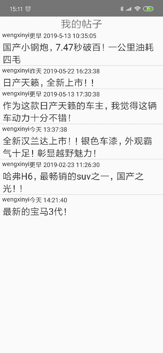 C:\Users\Administrator\Documents\Tencent Files\1214864933\FileRecv\MobileFile\Screenshot_2019-05-23-15-11-43-094_com.example.dr.png
