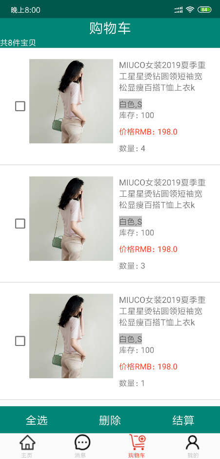 C:\Users\王鑫\Documents\Tencent Files\1176291447\FileRecv\MobileFile\Screenshot_2019-05-24-20-00-31-540_com.example.sh.png